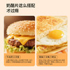 【VIP频道】奶酪博士三重风味奶酪片 烘焙干酪芝士儿童早餐自制 商品缩略图6