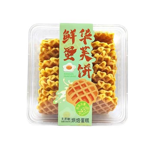 新意隆——鲜蛋华夫饼252g   保质期90天 商品图3