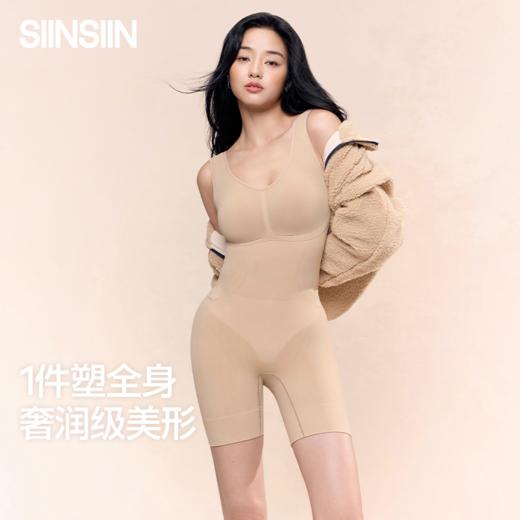 SIINSIIN连体塑身衣 商品图0