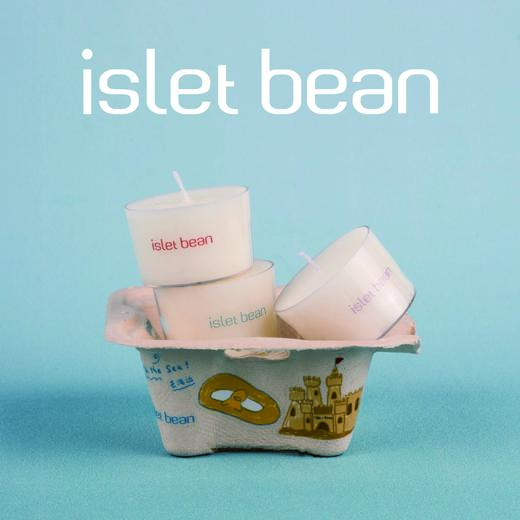 isletbean豆岛 mini香氛蜡烛替换装30g 商品图0