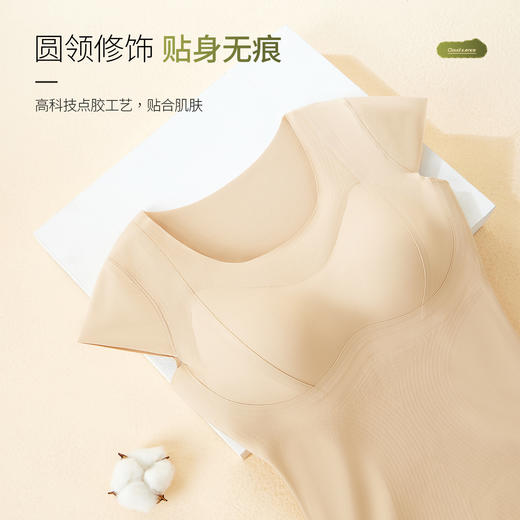 磨毛光面保暖小飞袖背心（可拆罩杯） 商品图8
