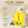 硫磺去屑洗发液止痒去头屑控油蓬松洗发水清爽护发持久 商品缩略图2