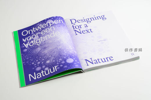 Dutch Designers Yearbook '23 '24 / 2023-2024年荷兰设计师年鉴 商品图3