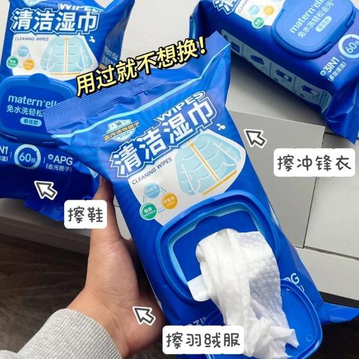 子初牌多功能清洁湿巾 200*150mm 60抽/包*3包/箱 （含1个挂钩3个背贴） 商品图4