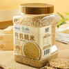 溢田有机糙米1kg 商品缩略图1