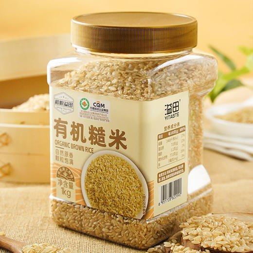 溢田有机糙米1kg 商品图1