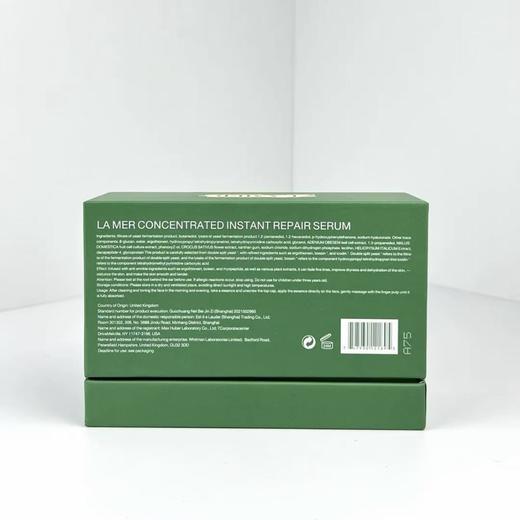 LA MER 海蓝之谜浓缩次抛修护精华液 30*1.5ml 商品图3