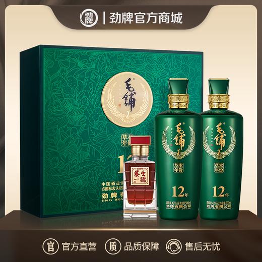 【新品】500ml42度毛铺草本年份酒12年礼盒 商品图0