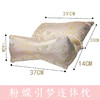 三角颈椎枕 连体枕护颈枕草本养生颈椎专用枕头艾草枕三角枕 商品缩略图6