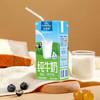 欧德堡（Oldenburger）3.5g蛋白 0脂肪脱脂纯牛奶200ml*24盒 家庭用奶 轻断食零负担 商品缩略图0