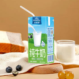 欧德堡（Oldenburger）3.5g蛋白 0脂肪脱脂纯牛奶200ml*24盒 家庭用奶 轻断食零负担