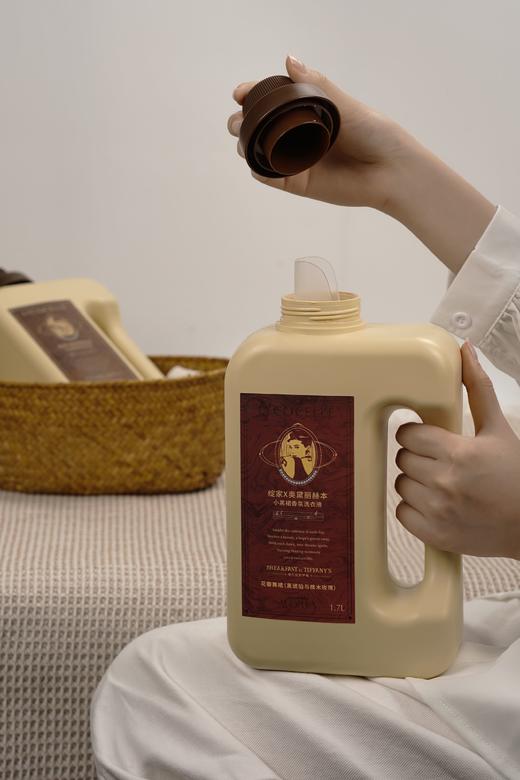 绽家6.18大促！【绽家×奥黛丽赫本小黑裙香氛洗衣液1700ml】   0609 商品图7
