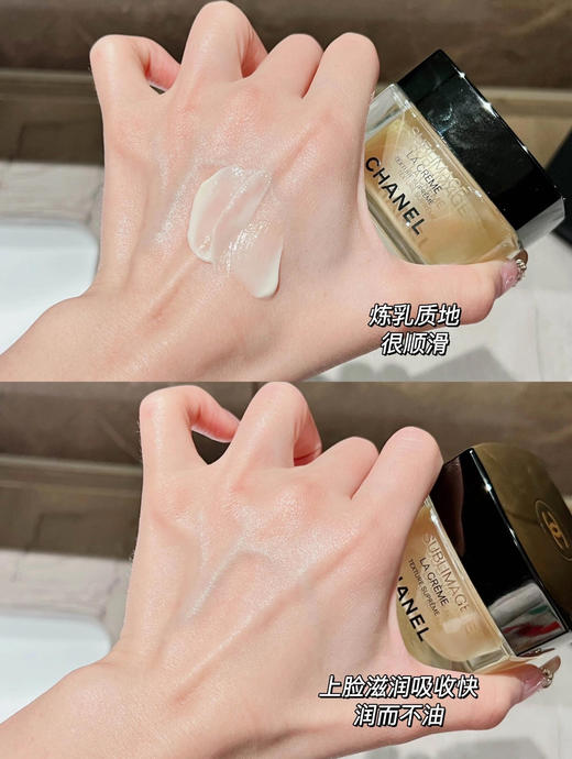 【10.18好物神价】chanel香奈儿小黑盒两件套（奢华精粹乳霜5ml+奢华精粹焕活精华液5ml） 商品图3