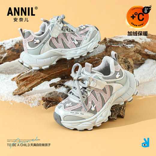 ANNIL/安奈儿童鞋女童运动鞋加绒加厚女孩炸街老爹鞋HG5405655 商品图0
