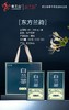 2025年龙王山安吉白茶 白兰蒂 特级 60克 珠兰花茶 商品缩略图0