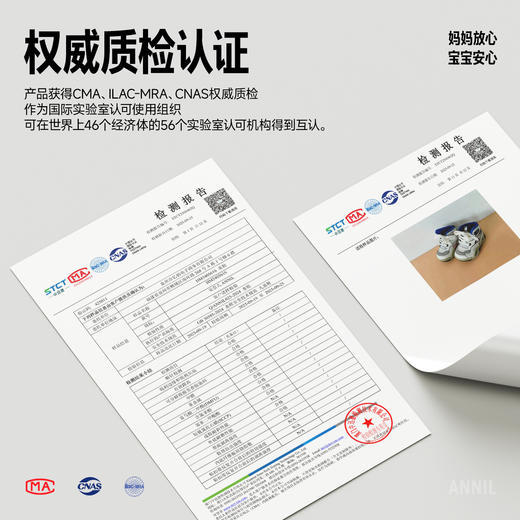 ANNIL/安奈儿童鞋男女童休闲板鞋篮球鞋男女童加绒加厚棉鞋HM5405616 商品图4