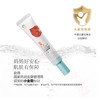 北儿仿生胎脂舒缓肤乐霜25g 商品缩略图0