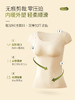 磨毛光面保暖小飞袖背心（可拆罩杯） 商品缩略图1