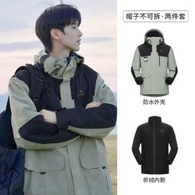 骆驼 男三合一冲锋衣399.9元（线上线下同步在售，不一定有货，介意勿拍）613244-NT