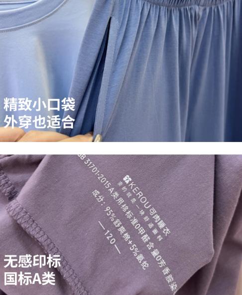 老米优品🎈春节不打烊！亲子/情侣/家庭装！A类面料🍃《新疆长绒棉圆领长袖+长裤家居服套装》 柔软舒适，居家松弛感满满！ 商品图6