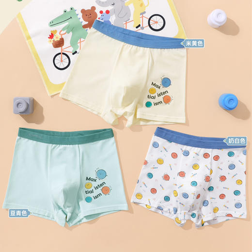 【3条装】男童平角内裤混色儿童棉底裤男宝内裤【CSK25335】 商品图0