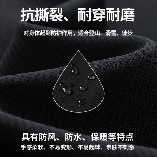 优选丨笙观相沐三防冲锋裤 男女同款 三防黑科技 内里加绒 宽松舒适 耐穿耐磨 商品图3