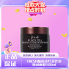 3.8女王节【全球购】Fresh馥蕾诗红茶光采焕颜面膜100ml 商品缩略图8