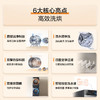 海尔（Haier）追光837洗烘套装 XQG100-BE837+GA100-S837 商品缩略图2