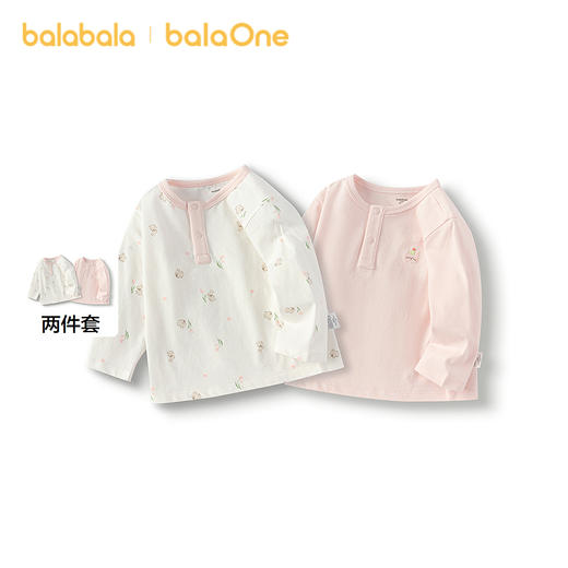 【balaOne】巴拉巴拉童装宝宝长袖T恤打底衫婴儿上衣两件装清新萌 商品图0