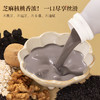 六养乌黑芝麻饮 配料还加了+黑桑葚+黑枸杞 浓浓的芝麻香 口感浓香细腻，清爽顺滑！230ml*8 商品缩略图4