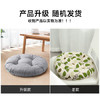 quatrefoil 圆形坐垫办公室汽车座垫学生椅垫榻榻米垫子40*40cm 商品缩略图0