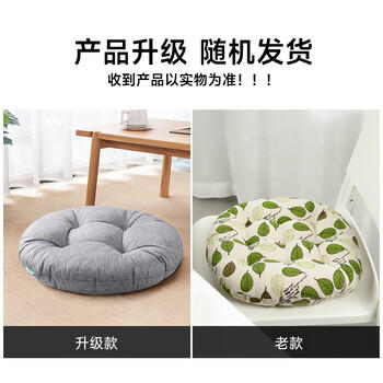 quatrefoil 圆形坐垫办公室汽车座垫学生椅垫榻榻米垫子40*40cm 商品图0