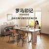 顾家家居整装 中古风 集成 餐桌PT2156Y 商品缩略图0
