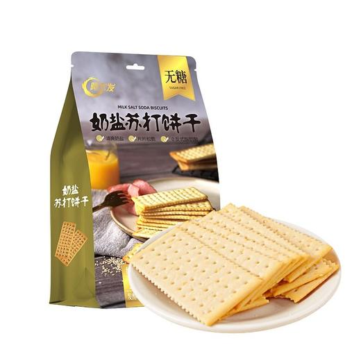 阿尔发 无糖奶盐苏打饼干 295g/包 商品图0
