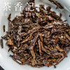 茶香记果尖松砖012安化黑茶老茶手筑茯砖自然金花果蜜雪梨韵甜糯润口 商品缩略图4