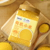 严选 | 溢田有机小米1kg 商品缩略图1