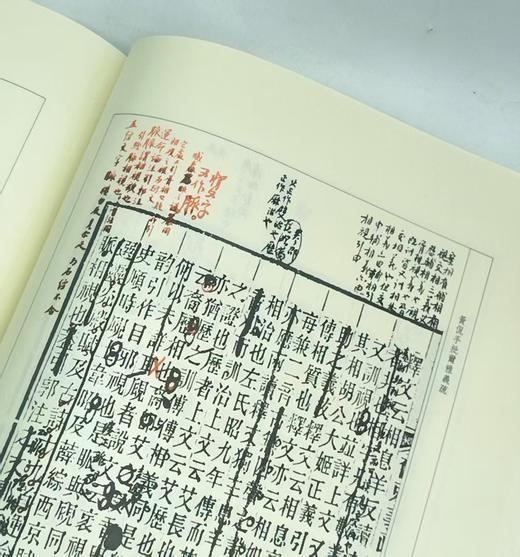 特惠！！黄侃文集：《黄侃手批尔雅义疏（上下）》，16开精装，作者: 黄侃 校，中华书局，2006年8月一版一印，定价：380，售价：148（塑封包邮） 商品图11