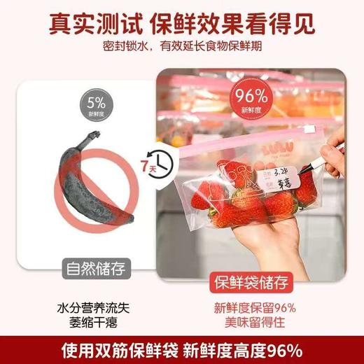 4楼Eubelle欧蓓 川岛屋&lulu猪联名 保鲜袋食品级 密封分装袋自封袋 活动价：22.6-37元 商品图1
