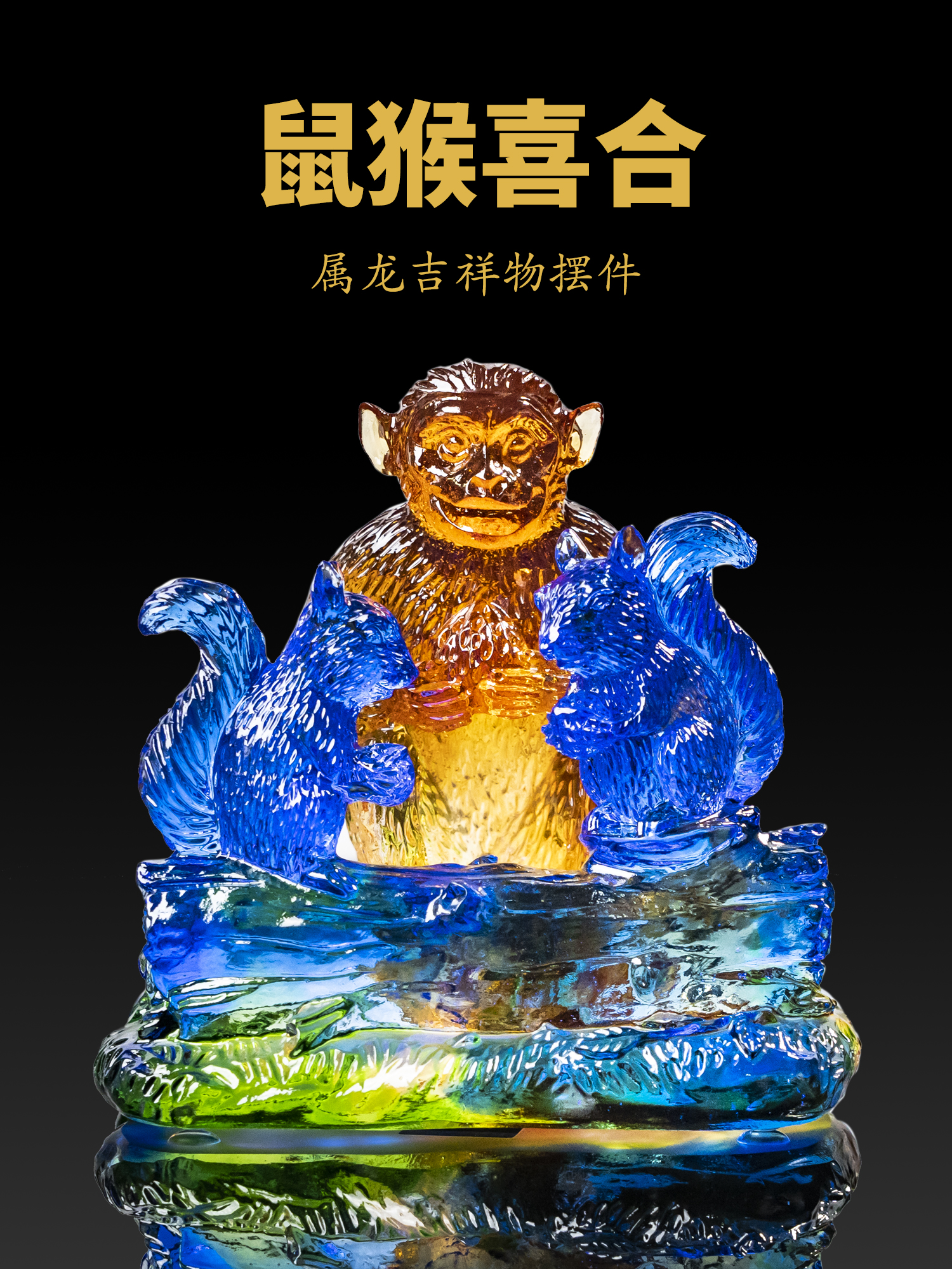 2026年生肖龙吉祥物