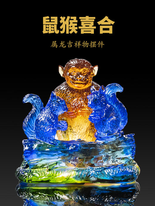2026年生肖龙吉祥物 商品图0