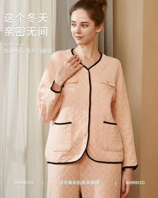 TZ竹纤维女士时尚夹层竹棉小V领分体家居套2345 商品图1