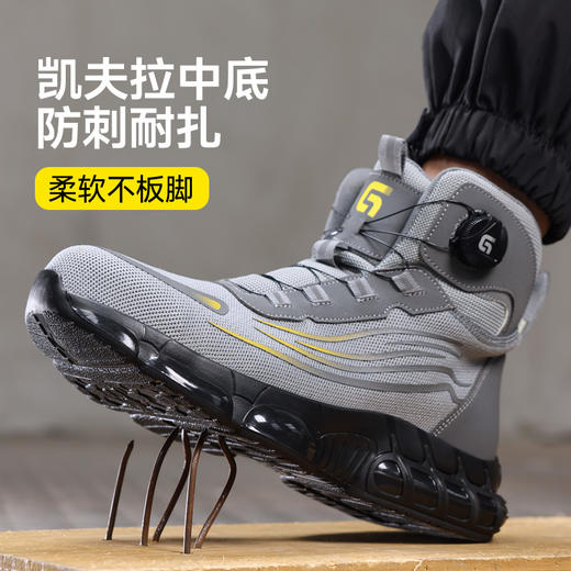 新款高帮劳保鞋四季款防砸防刺穿经典系列 商品图6