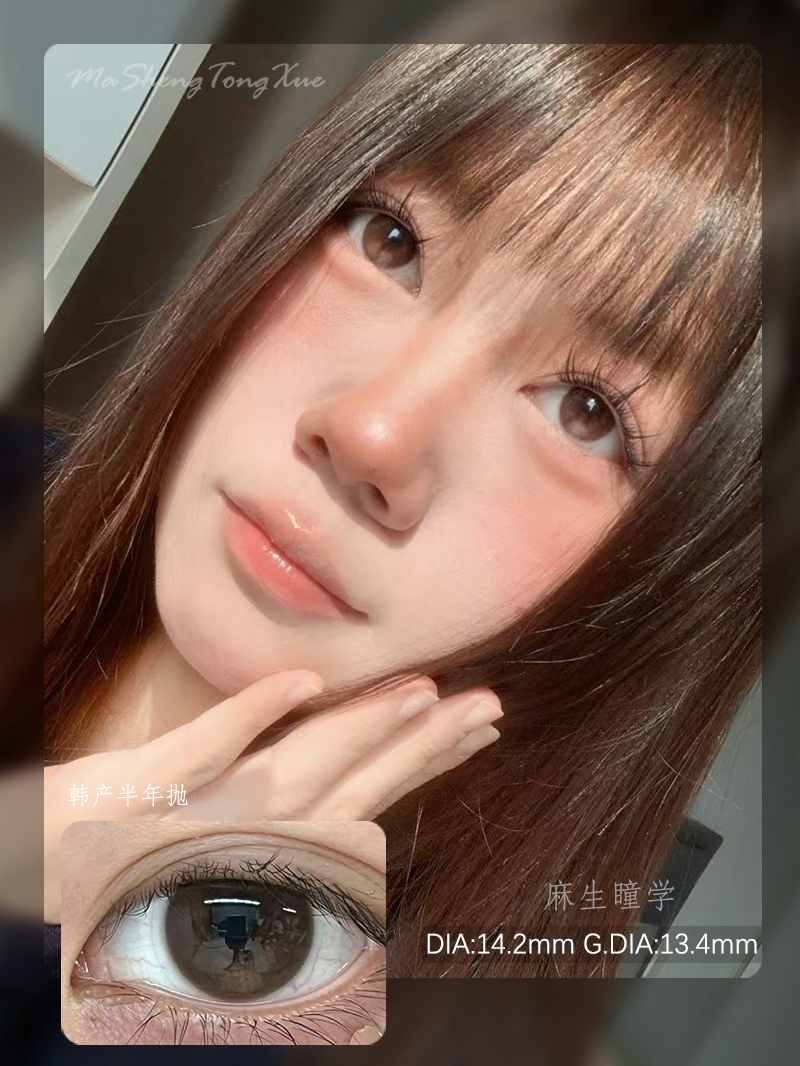 ALLECON小卧蚕(佩戴直径:14.2mm)