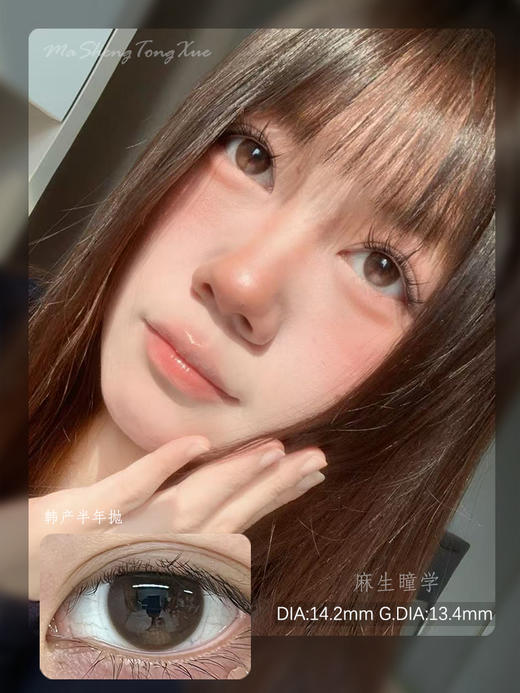 ALLECON小卧蚕(佩戴直径:14.2mm) 商品图0