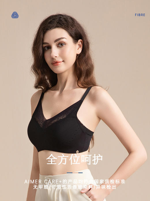 【爱慕】【新品丨蔓兮洞洞杯】蔓兮洞洞杯术后文胸，透气舒爽，胸部立体有型、无挤压穿戴一整天都轻松自如 商品图0