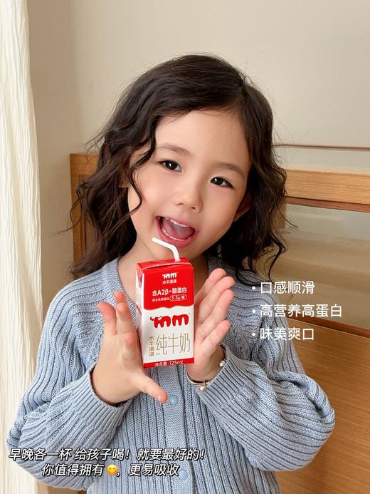 「水牛满满原生A2β-酪蛋白水牛纯牛奶」生水牛乳奶源+A2生牛乳奶源黄金配比，高钙高蛋白，温和易吸收，肠胃零负担，自带天然清甜，口感顺滑，自然馈赠的“乳中黄金”。 商品图6