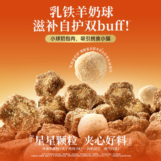 新品【灵滋-乌鸡鲜肉烘焙粮】 35天益气血好活力  76%高鲜肉含量 100%鲜肉投料 添加赤灵芝 助力提高自护力 鲜乌鸡 滋补佳品 商品图1