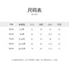 怡比好运来长袖斜襟哈衣HY25WIN045中国红/中黄59#-90# 商品缩略图2