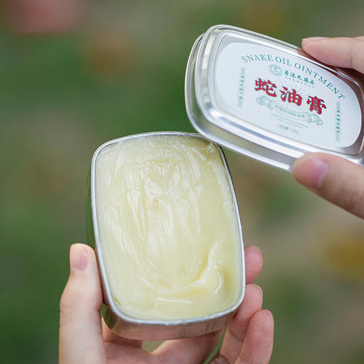【手足干裂冻裂 强力滋润 轻透易吸收】香港大药房蛇油膏3/5/8盒 商品图6