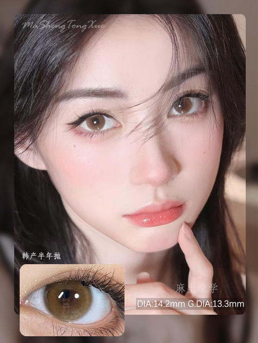 KIRAFAIRY圣光棕（佩戴直径：14.2mm） 商品图0